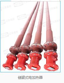 风道加热器 风道加热器