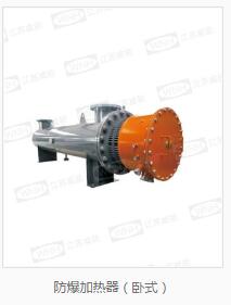 风道加热器批发 风道加热器批发