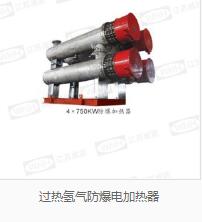 防爆加热器价格 防爆加热器价格