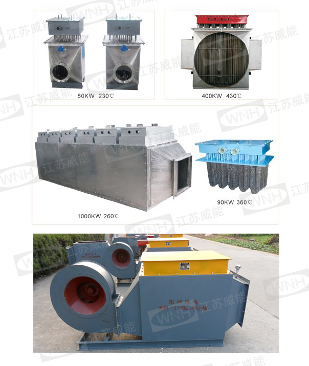 风道加热器厂家 风道加热器厂家