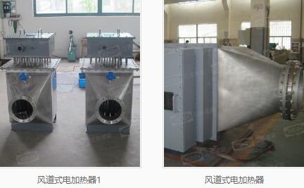 风道加热器批发 风道加热器批发