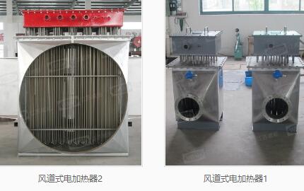 导热油电加热器厂家 导热油电加热器厂家