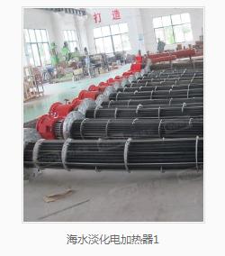 风道加热器生产厂家