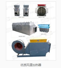 导热油电加热器供应商